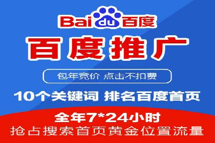 百度广告推广：打造爆款产品的关键